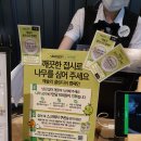 해피디너