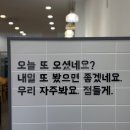 거제전통국밥 | 거제 상동 국밥 맛집 신다연국밥 아침식사 가능한 키즈케어존 국밥집