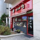 요리하는 남성을 위한 건강한 한끼 이미지