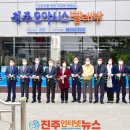 진주오아시스빨래방 이미지