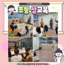 대구아름청소년성문화센터 Daum카페