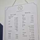 나니뷰티아이래쉬