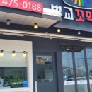 벌교꼬막정식산동점 이미지