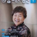 참소중한당신