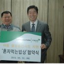 인천도시가스(주)