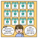 그린하루