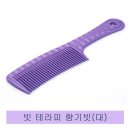 세븐테라피 이미지