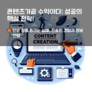 AI 활용 중급 과정-오피스 시간 절약 도전 하기 | 쇼핑커넥트 A to Z: 초보자가 월 100만원 버는 현실적인 방법