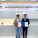 주식회사 마이스터