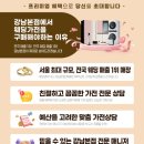 일등가전