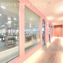 롯데리아대구대곡점 이미지