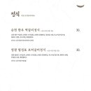 향토정 이미지