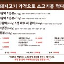 영삼이네우정소갈비울산삼산점 네이버블로그