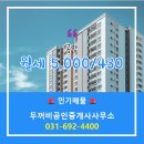 두꺼비공인중개사사무소 이미지