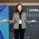 한진 이미지