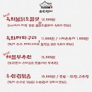 솟간장터