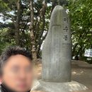 원터길 9-88 | [명산100 #015] 과천 청계산 광청종주 (25.8.2)