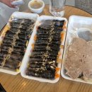 유성연김밥 - 6657 | 유성연김밥
