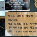 제페토할아버지 | 영등포 카페 도파민디톡스 맨홀커피웨스턴책방 솔직후기