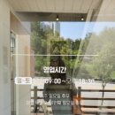 동해세탁소 네이버블로그