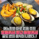 "메뉴는 랜덤입니다" 요즘 다들 못가서 난리라는 서울 ‘이모카세’ 맛집 이미지
