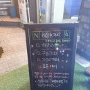 하삼동커피부천 - 부천시 소사구 양지로 208 | 하삼동커피부천