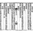 고방[7415]포은圃隱선생-吟詩(음시) 이미지