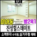삼양초교 공립유치원 이미지