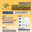 배드민턴매니아 - 안성시 진안로 1390 | 배드민턴매니아
