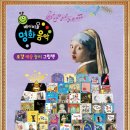 독서를통한자녀코칭 이미지