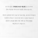 닥터윤성형외과의원