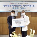 에이원(주) 이미지