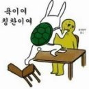 싸코