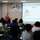 광산구 공익활동지원센터 대강당 이미지