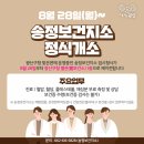 적성보건지소 이미지