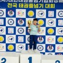 용인대 효 태권도 네이버블로그