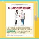 원종우리내과의원 이미지