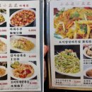 온덕2길 이미지