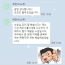 [제소기간] 재결서 정본을 송달받은 날과 재결이 있은 날 이미지