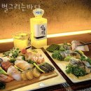 홍익동물종합병원 | 홍대술집 별그리는바다 홍대단체술집 위치 가격 메뉴 추천