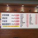 신포대패 네이버블로그