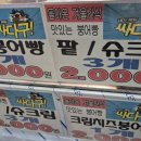 장보고 싶은 마트