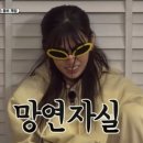 승현농장 | 프랑스에서 살아남기