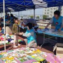 공감마켓 이미지