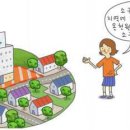 (주)옥수개발