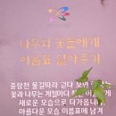 중랑천변1(노원교) | 중랑천 지하화 임장기 2탄 경춘철교에서 노원교까지