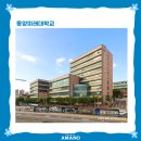 동양미래대학교 정문 인근 이미지