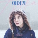 아이카스토리 - 남구 동명로132번길 82-1 | 아이카스토리