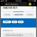 김주룡이비인후과의원 이미지