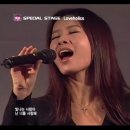 러브홀릭, 이승열, W&Whale 外 - Butterfly (태양처럼 빛을 내는 그대여~~) 이미지